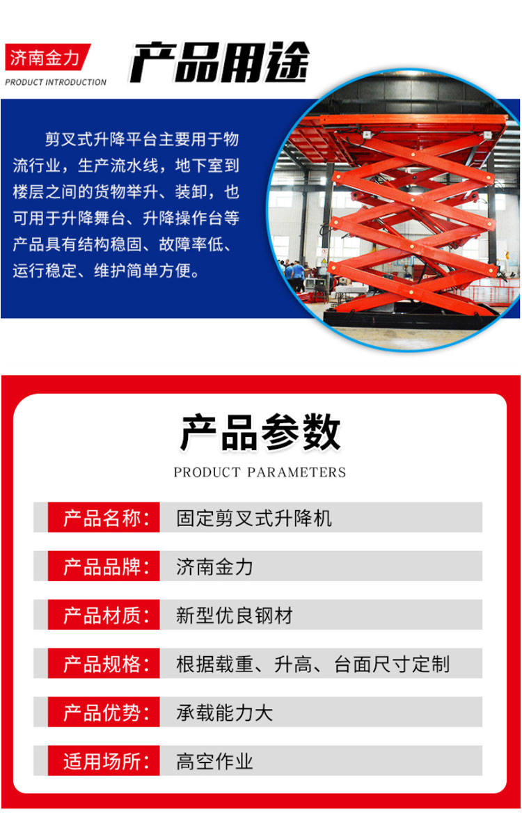 升降货梯如何防抖动的_升降货梯每月检查维护作业_升降货梯日常维护保养