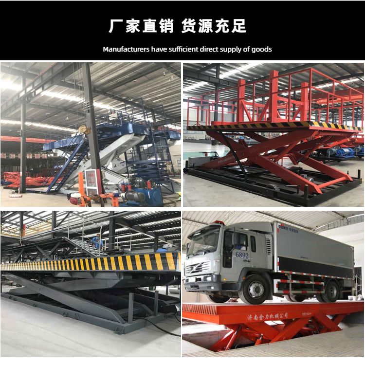 升降货梯每月检查维护作业_升降货梯如何防抖动的_升降货梯日常维护保养